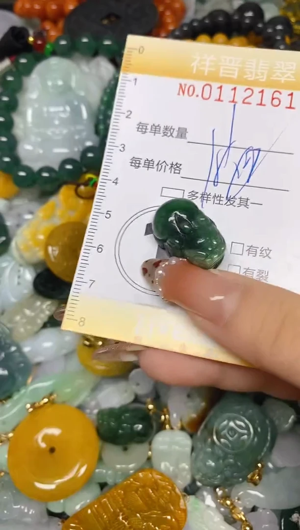 【闪购商品】翡翠颈饰未镶嵌闪购0112161多样性发其一