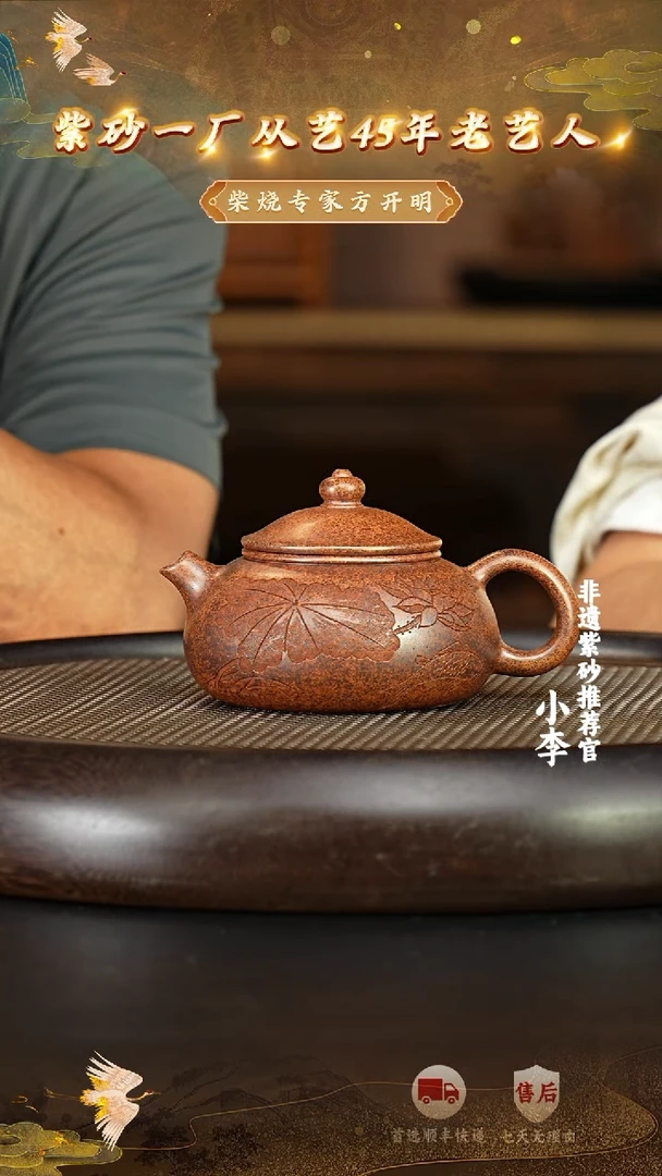 茶壶紫砂16 宜兴紫砂茶壶