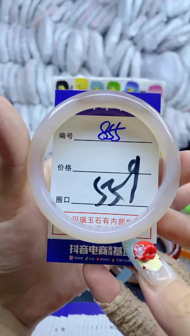 手镯玛瑙/玉髓未镶嵌855