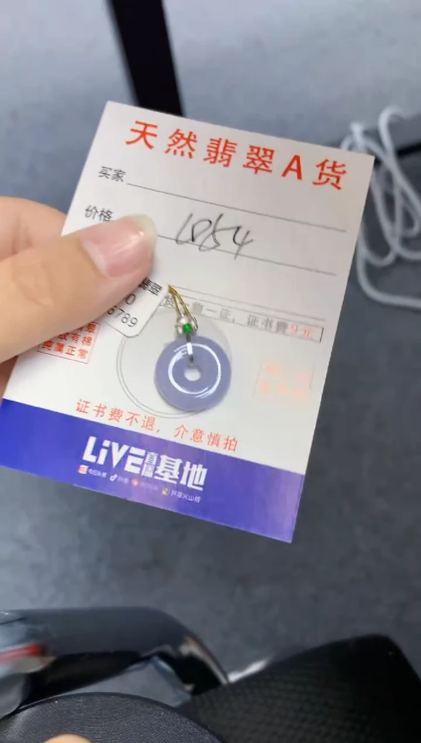 颈饰18K金镶嵌翡翠天然缅甸A货翡翠