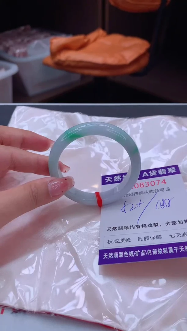 未镶嵌手镯翡翠天然缅甸A货翡翠
