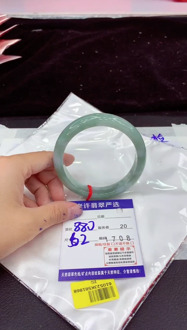 未镶嵌手镯翡翠11111111111111