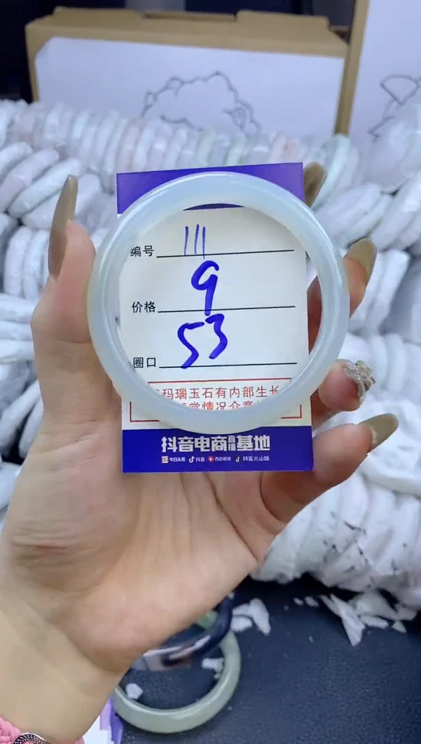 手镯玛瑙/玉髓未镶嵌111