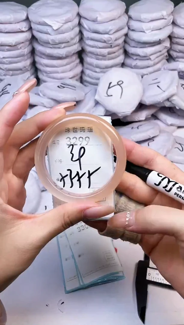 手镯玛瑙/玉髓未镶嵌3299