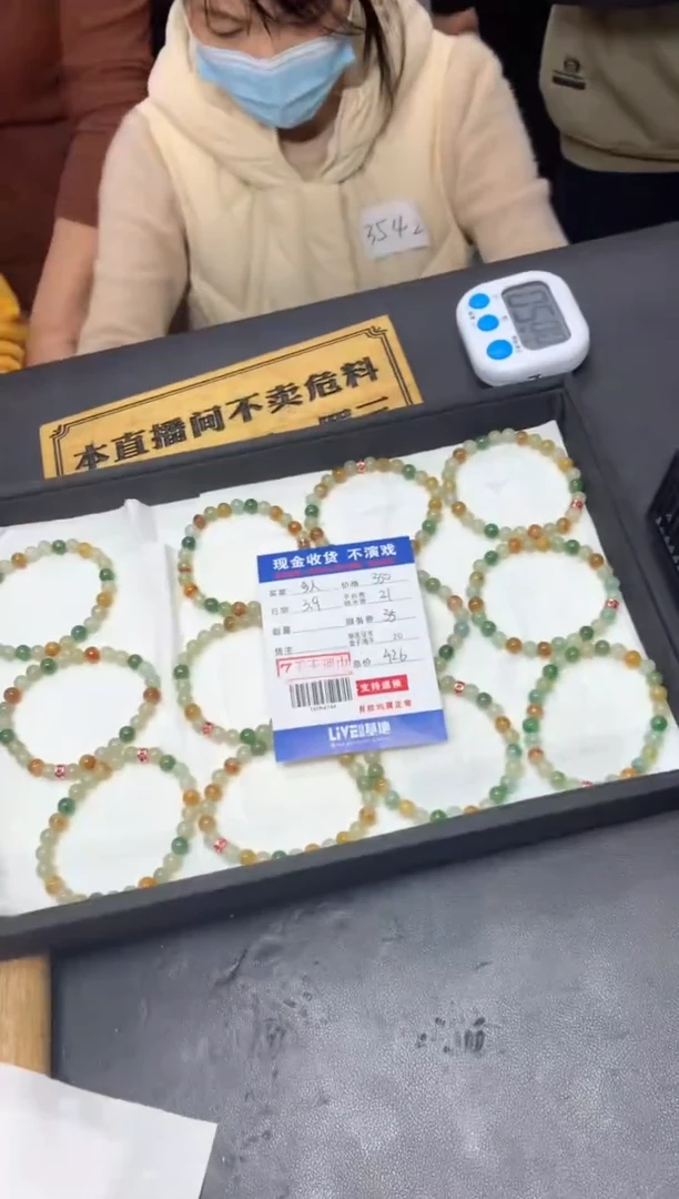 【闪购商品】定制翡翠未镶嵌多样性发货发其一411584