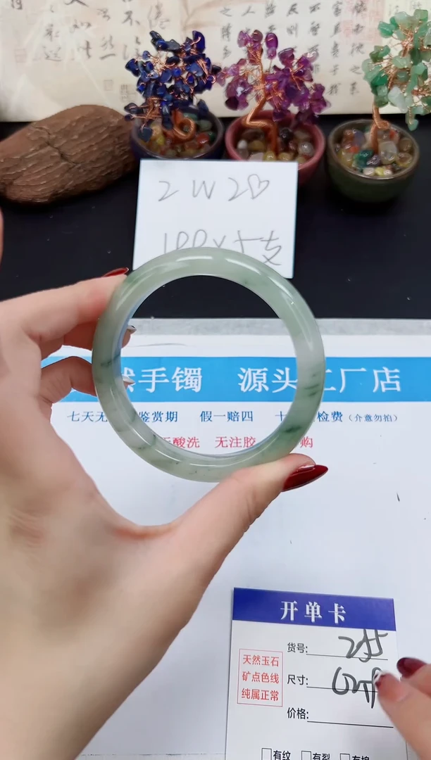 未镶嵌手镯石英质玉A255-61`62`63