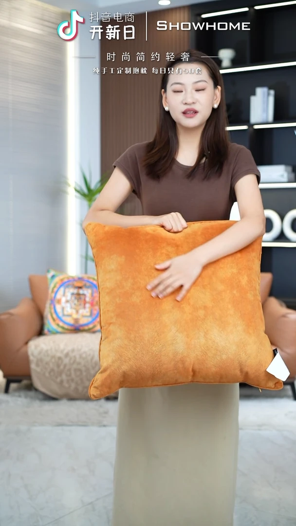 凤尾金桔色55X55带芯