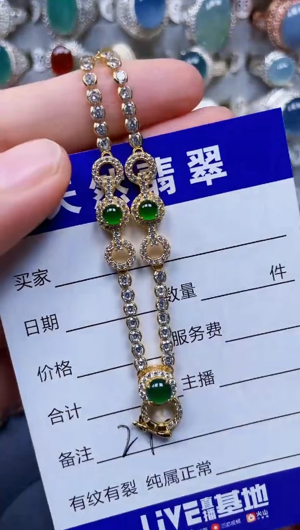 颈饰银S925镶嵌翡翠290