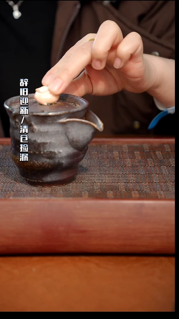 奢瓷/瑞寅柴烧茶器（杯子）484微瑕