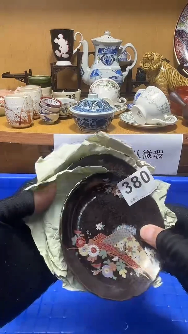 戊*中古货品默认微瑕