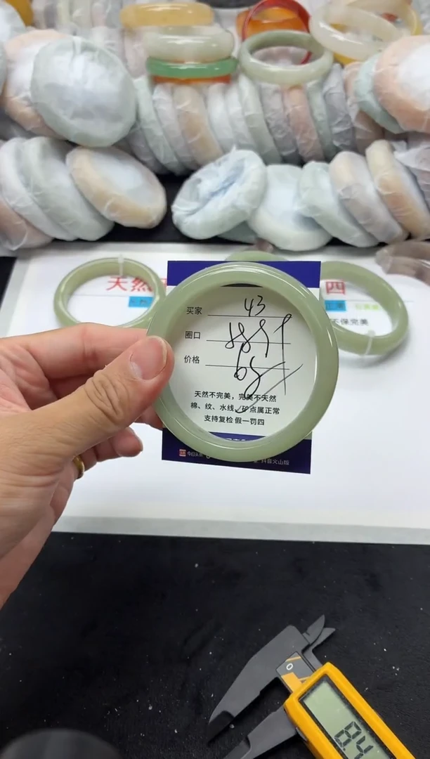 未镶嵌手镯石英质玉43+