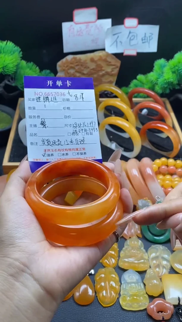 石英质玉（黄龙玉）未镶嵌手镯铿**生57036