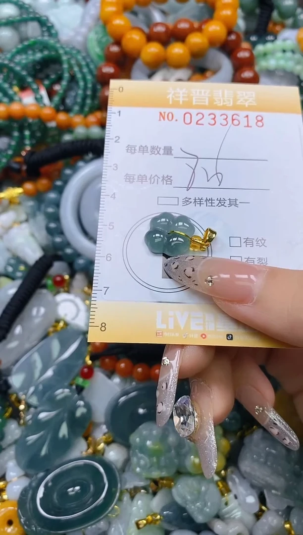 颈饰未镶嵌翡翠闪购0233618