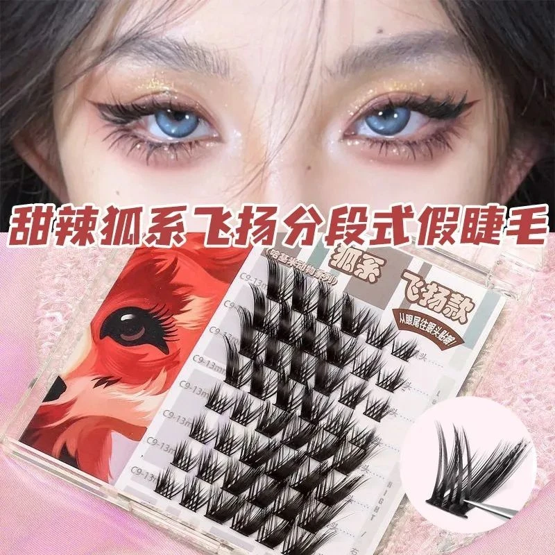 睫博士犬系自然狐系懒人漫画款新手日常自然假柔软睫毛假睫毛新款