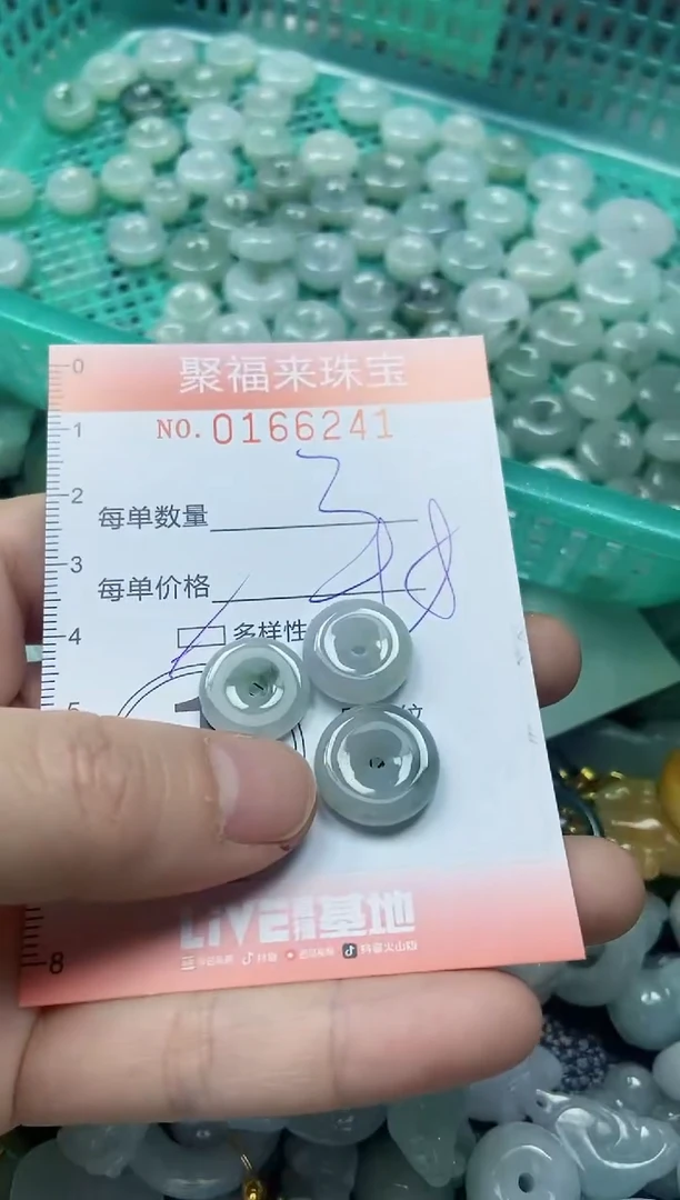 翡翠未镶嵌颈饰闪购0166241多样性发其一
