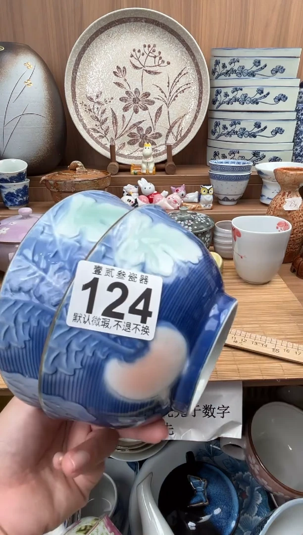 诗*瓷器瓷器瓷器瓷器