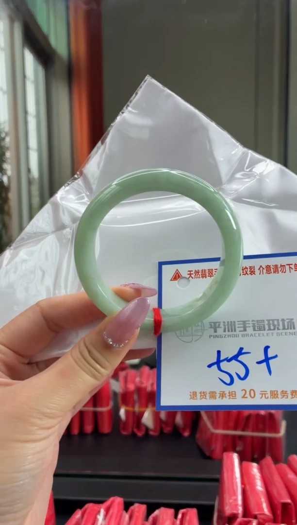 未镶嵌手镯翡翠1111111111