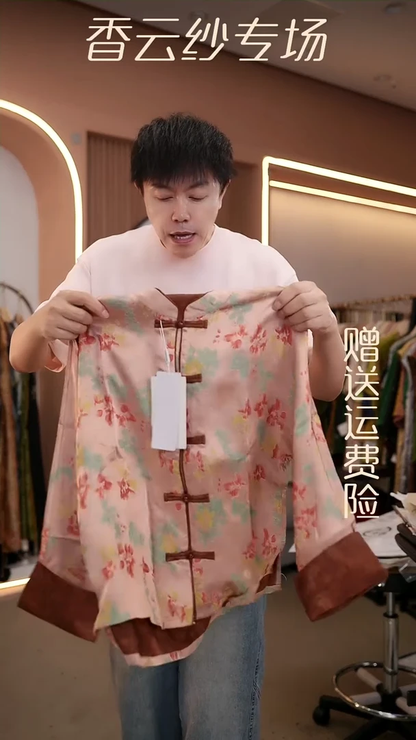 吊带XL香云纱清仓