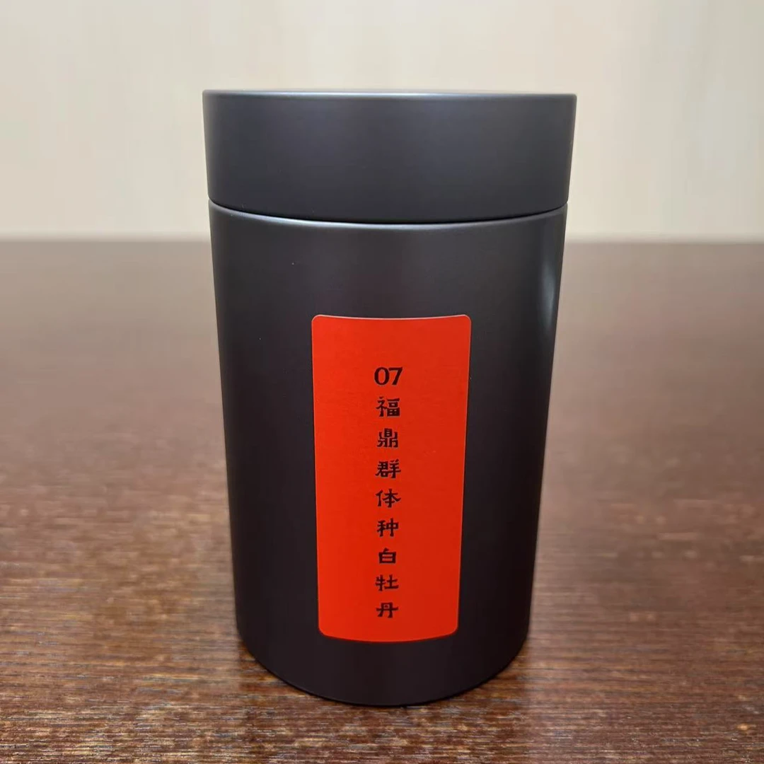 lot22889 100 2007福鼎群体种白牡丹 2007年 50g