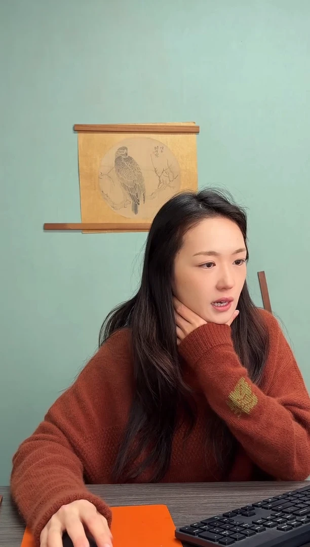 书法明*任老师老鹰