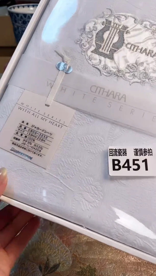 塑料321231213123213213