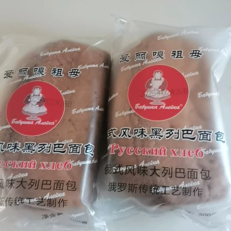 【500克*2】俄罗斯风味大列巴黑麦全麦面包早餐面包代餐食品零食