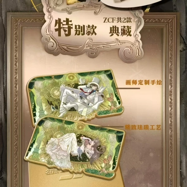 【盒拆】可卡文创 合金轨迹 名侦探柯南 动漫收藏卡牌盲盒 国产二创