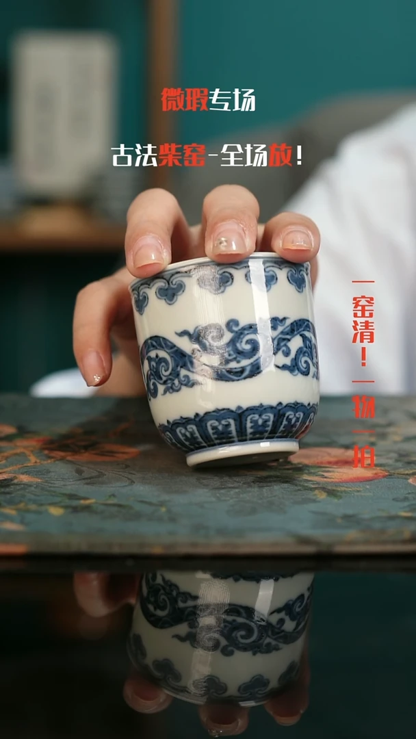 微瑕景德镇全手工古法柴窑1