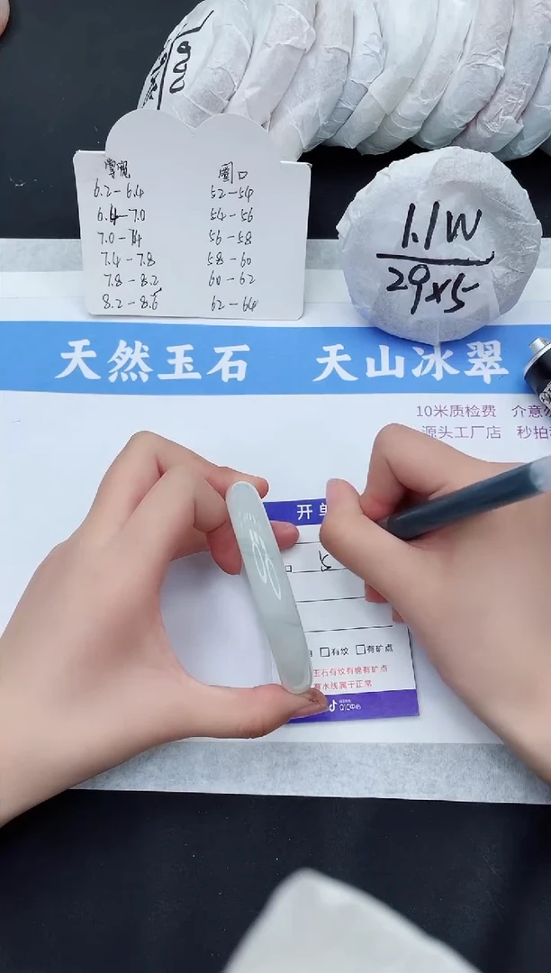 【闪购商品】石英质玉手镯未镶嵌T86-59+