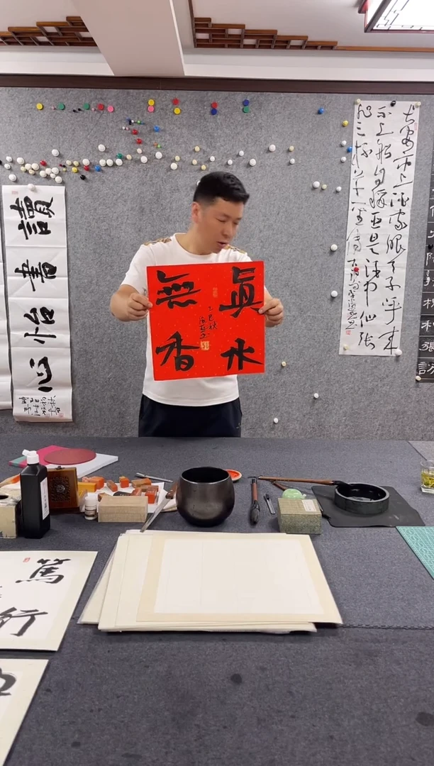 书法李淑Y一平尺
