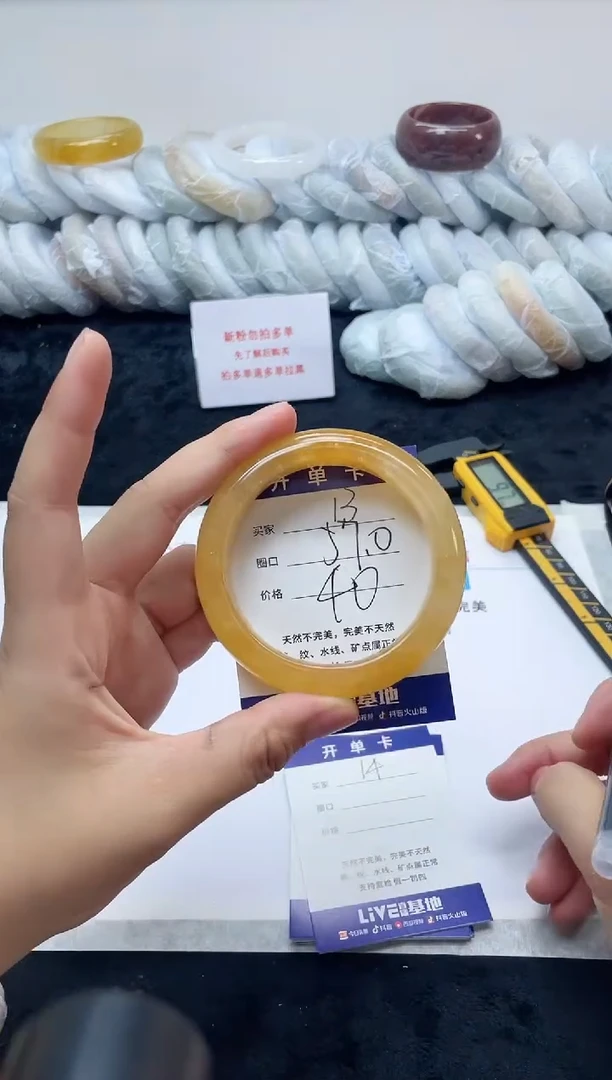 未镶嵌手镯石英质玉13