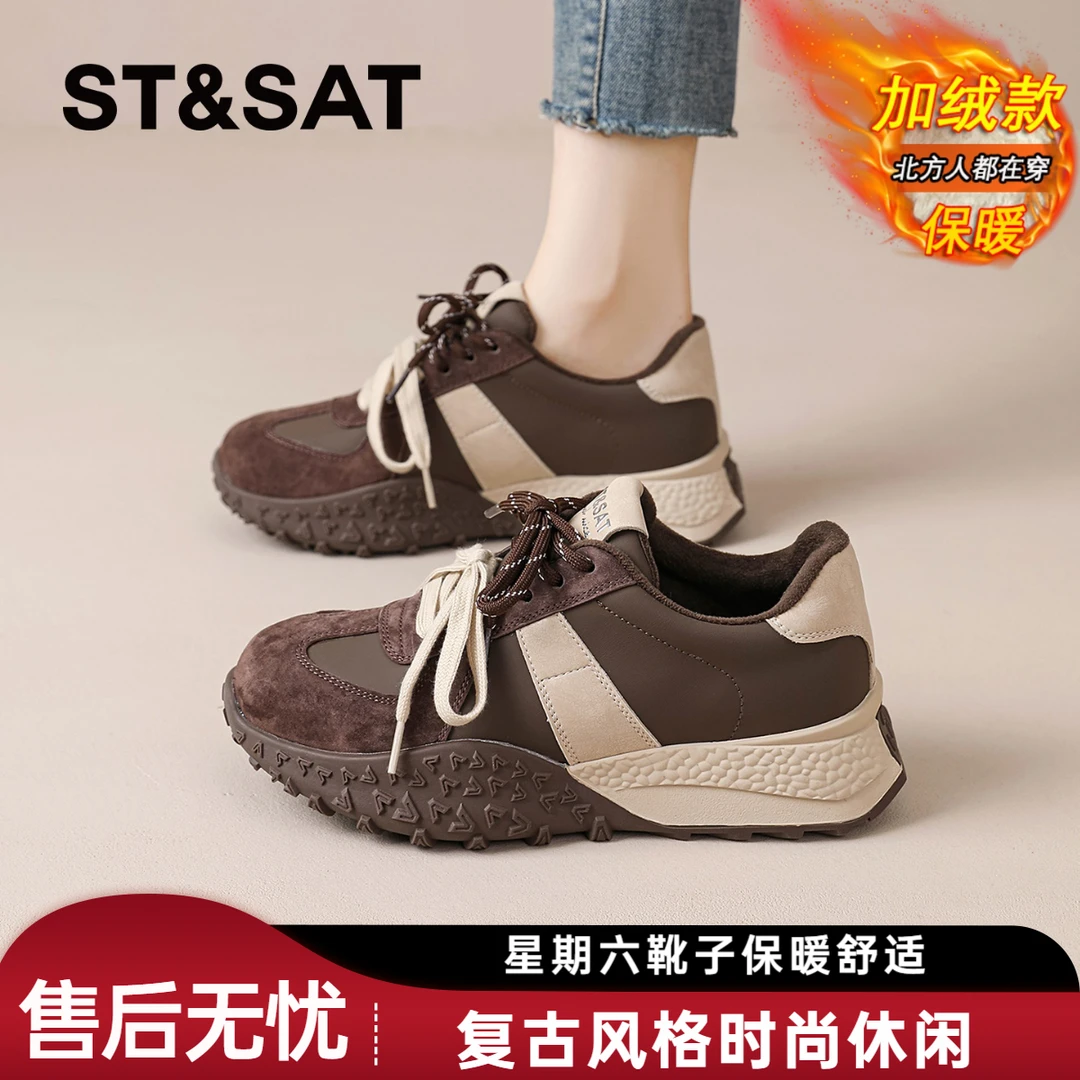 星期六加绒复古雪地靴女士2025新款冬季德训棉鞋网红休闲阿甘鞋