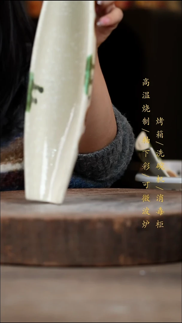 瓷片景德镇高温釉下彩（食品级）