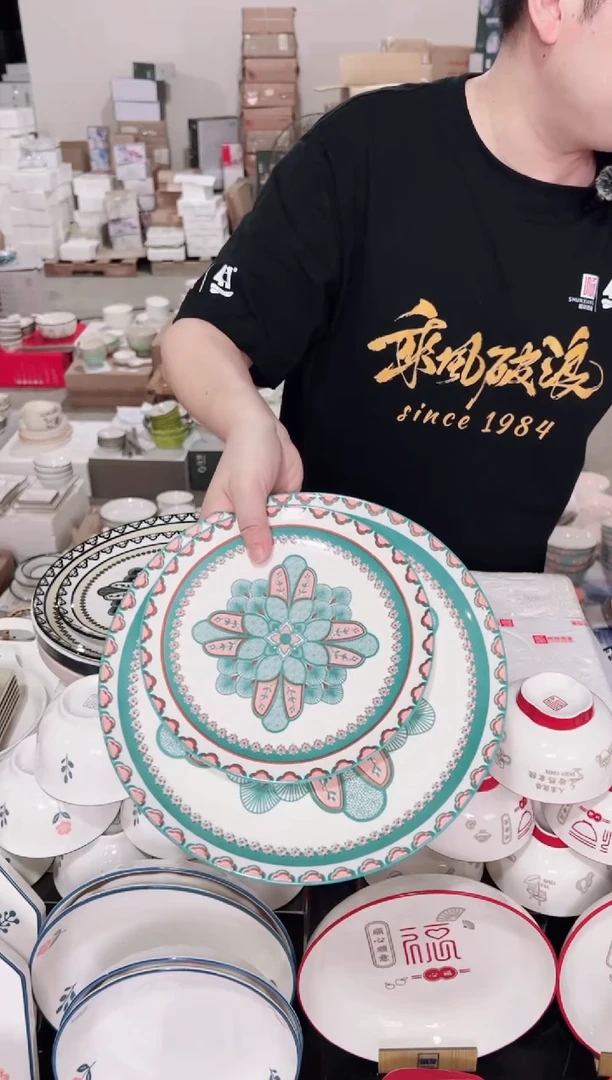 Wwm釉下浅式盘2件套（蓝边）