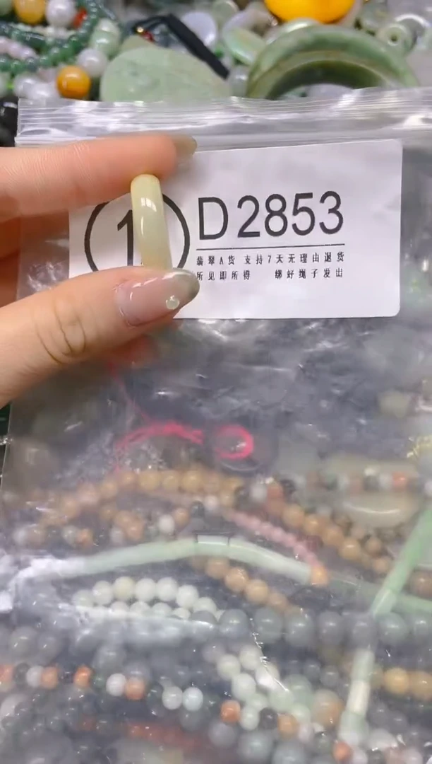 翡翠未镶嵌颈饰/D/翡翠A货,一件也是批发价