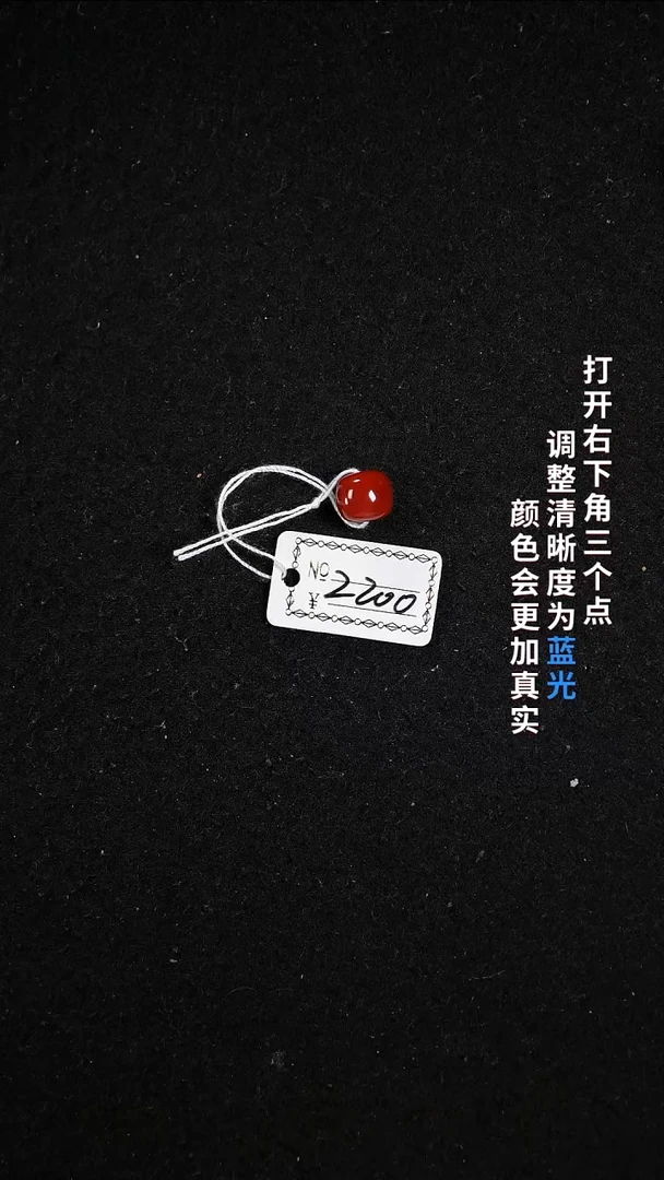 未镶嵌8.9南红玛瑙22222222