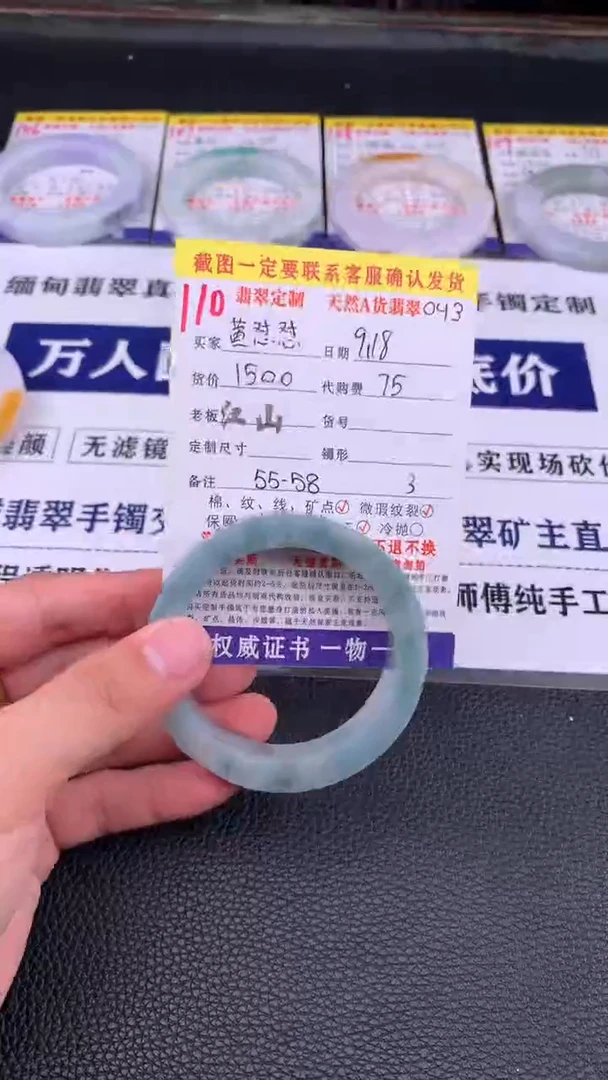 未镶嵌定制翡翠黄*怼110#手镯定制链接