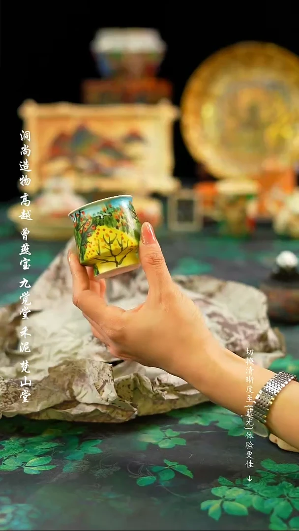 【闪购商品】绿色黄色杯··············