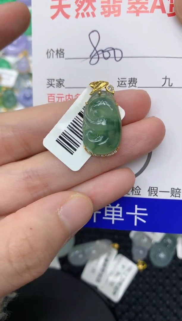 【闪购商品】翡翠颈饰18K金镶嵌1111111111111