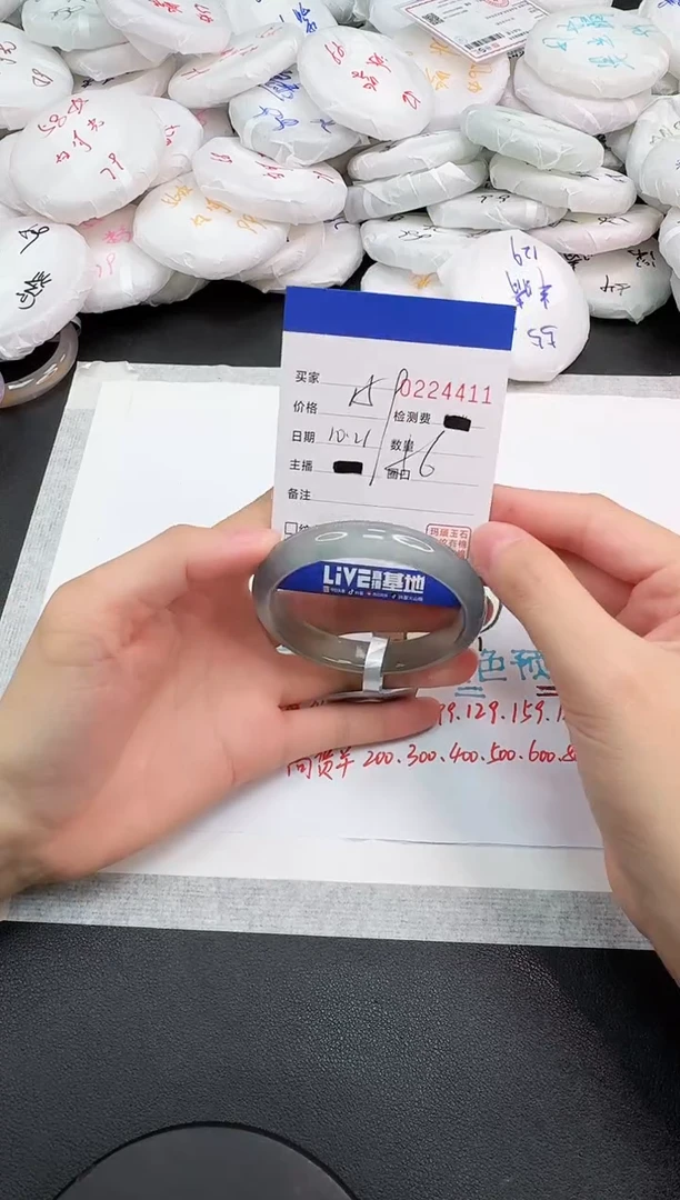 手镯玛瑙/玉髓未镶嵌4411