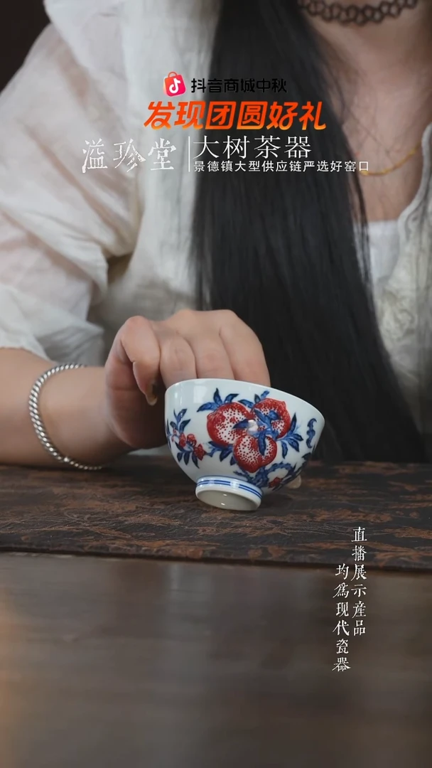杯子永明尚玩釉里红桃纹鸡心杯