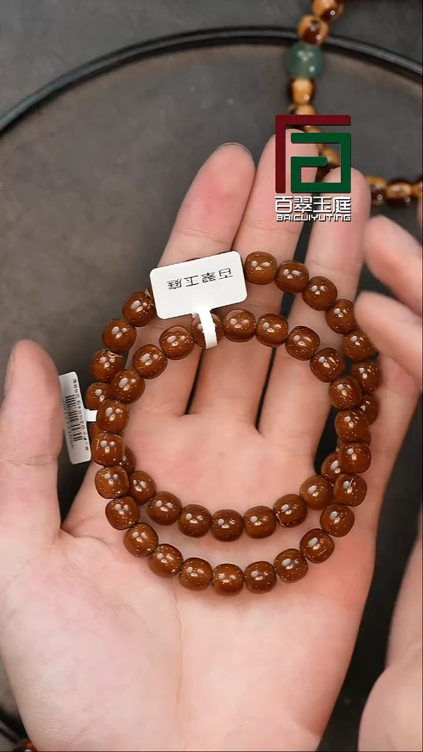 手串紫金鼠1056咖红皮老型卡9尺寸