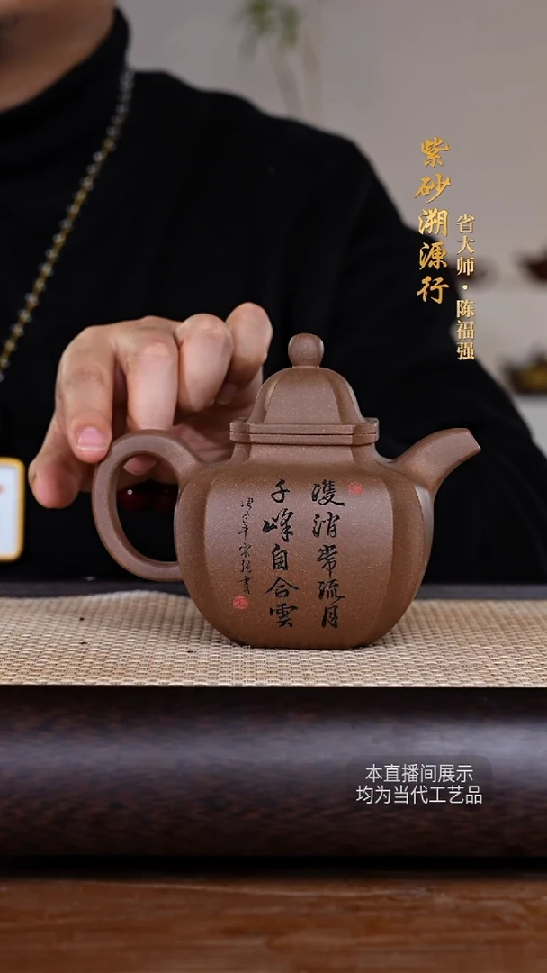 茶壶紫砂cfq紫砂壶15