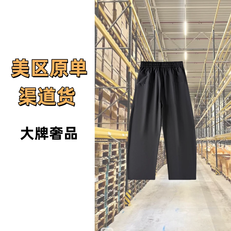 45号链接L系【轻奢时尚】黑色百搭潮流时尚轻奢休闲长裤K909-MU