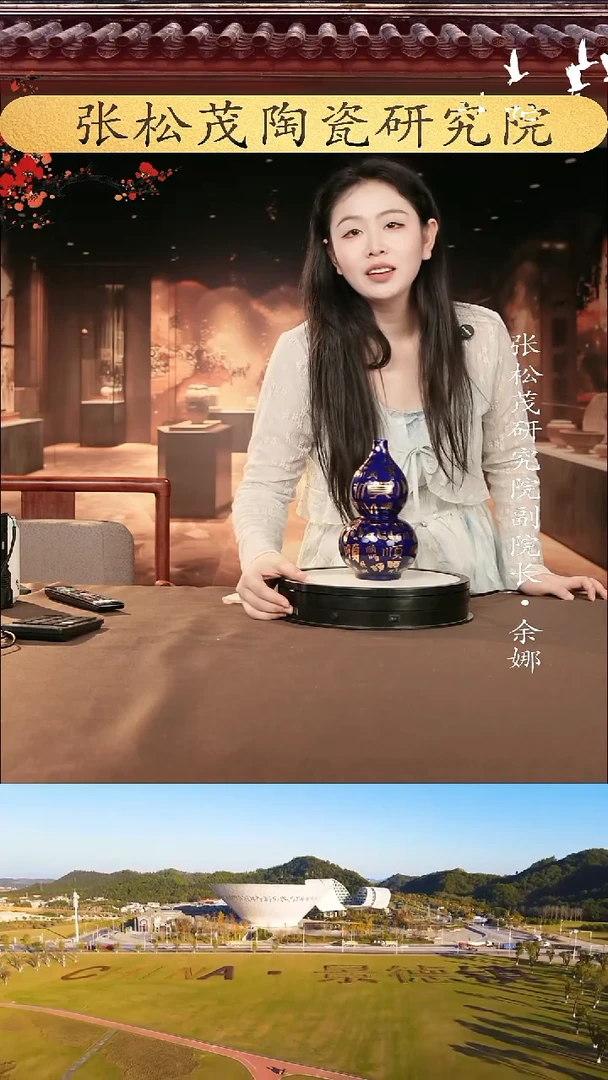 摆件瓷片景德镇陶瓷 摆件C382 定金链接9800 全款19800