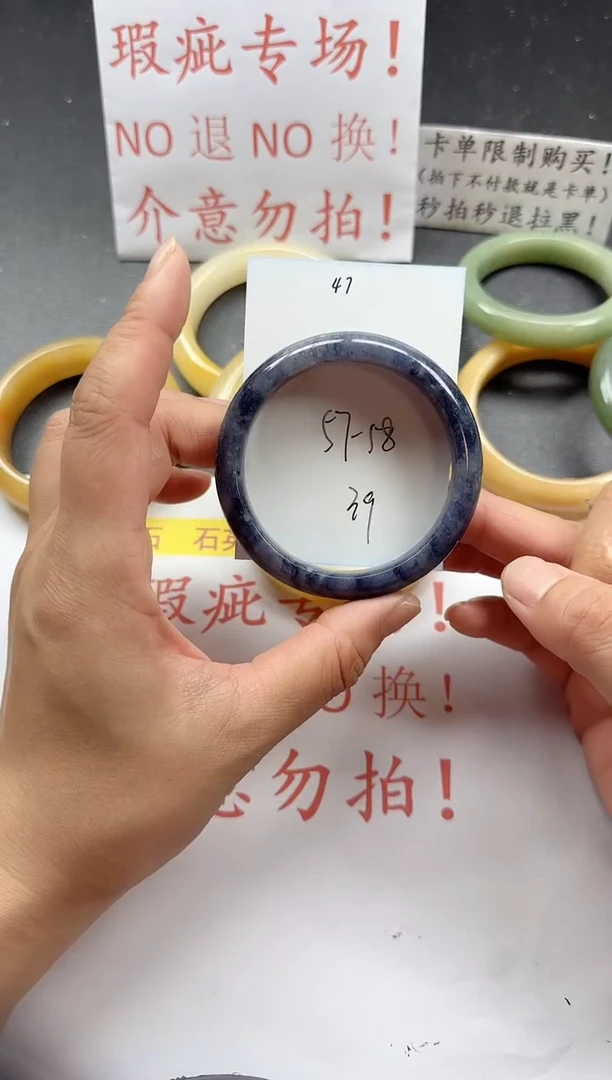 未镶嵌手镯石英质玉47+瑕疵