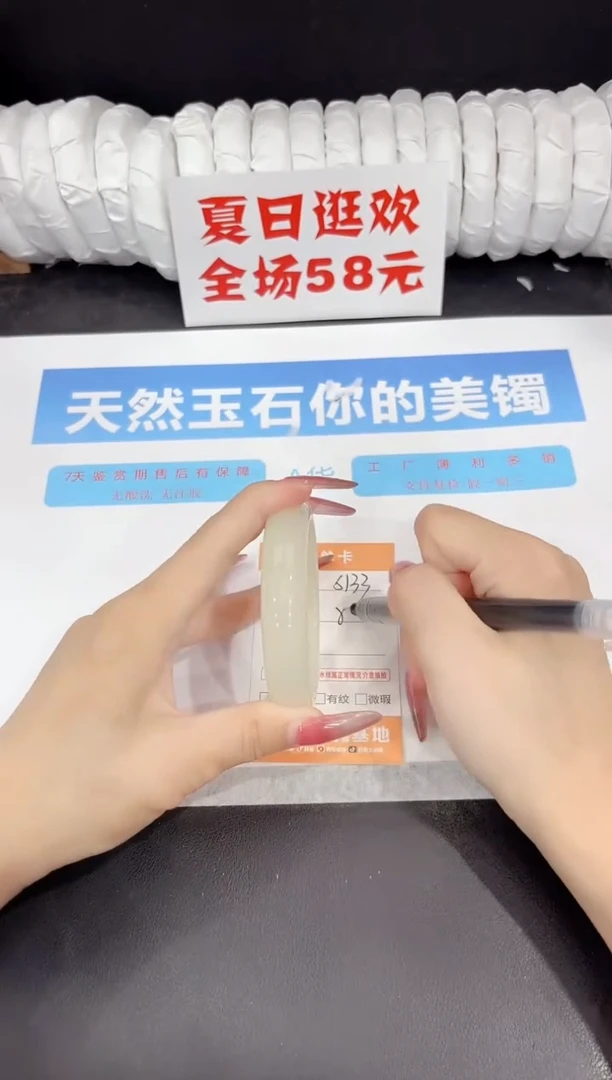 未镶嵌手镯石英质玉s133-56.2