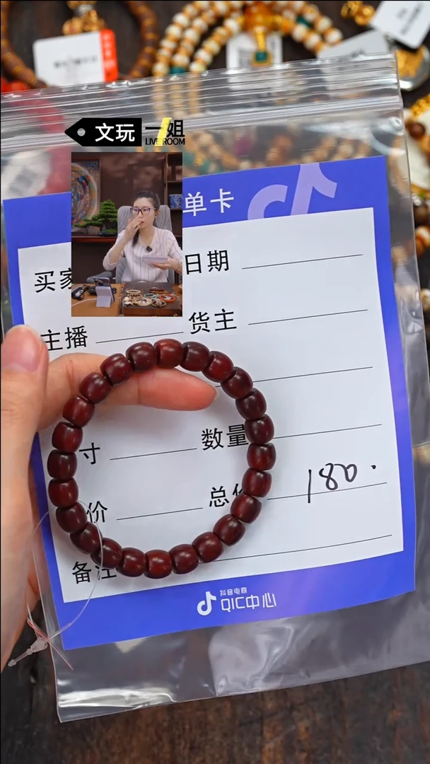 【闪购商品】小叶紫檀手串/手链紫檀