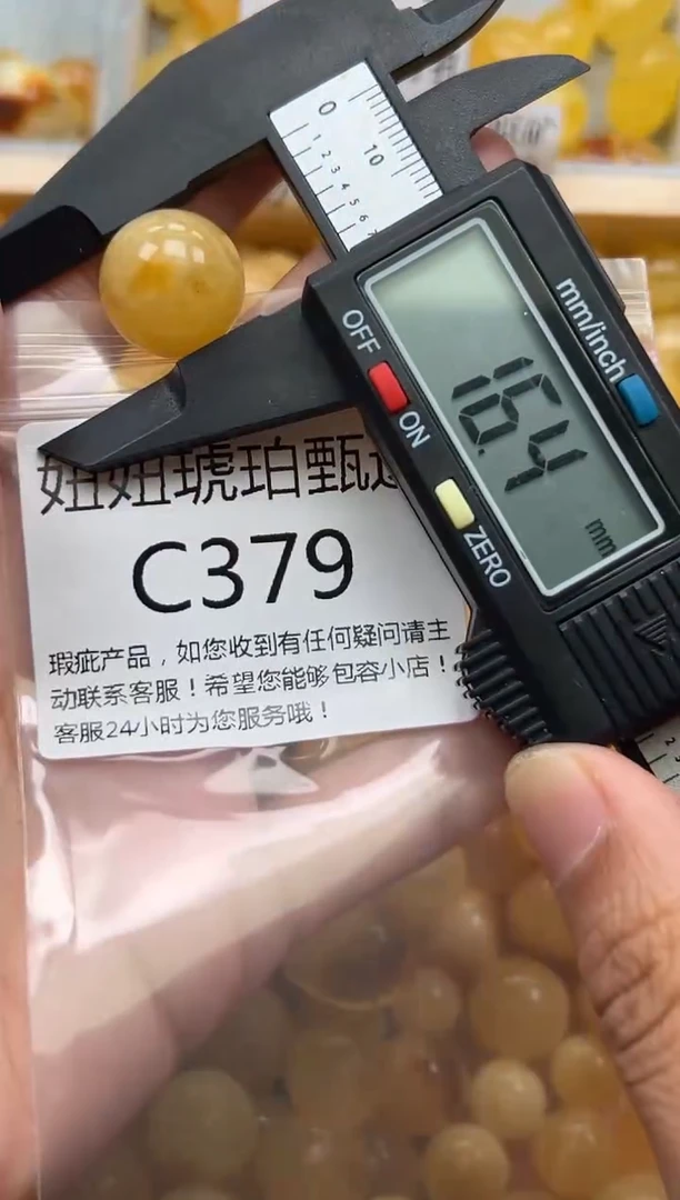 未镶嵌琥珀裸石雪**巅蜜蜡珠子带瑕疵 假一赔万