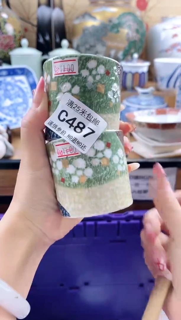 梅*巫==============c487